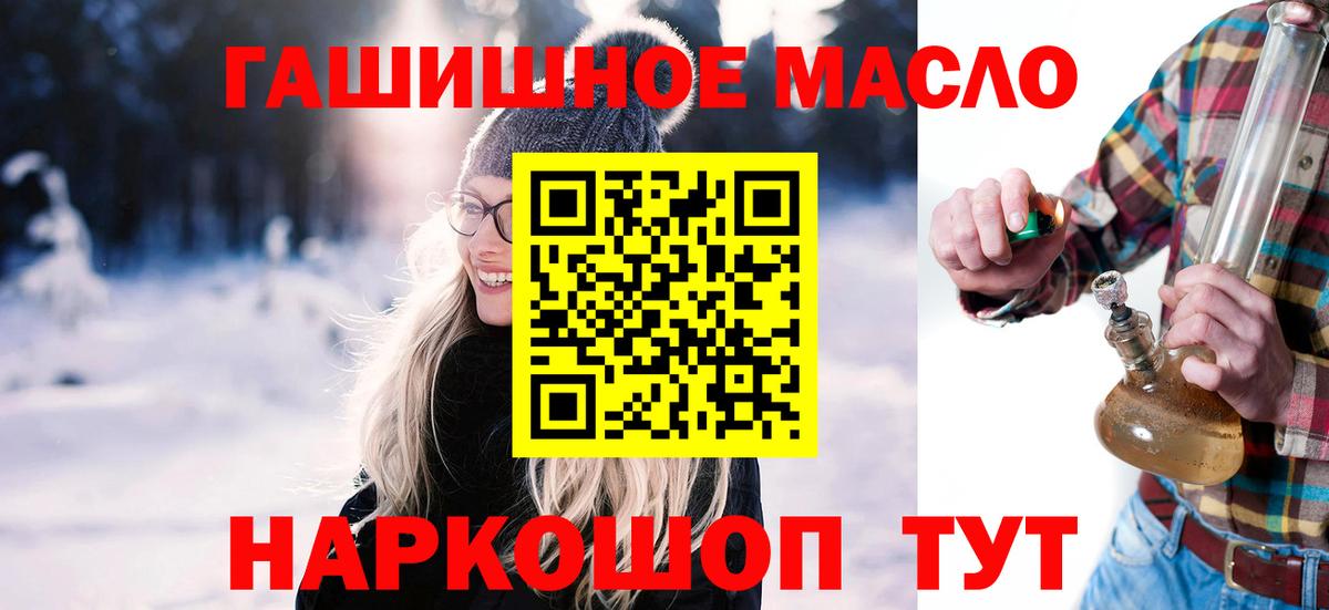 Дистиллят ТГК Wax Алексеевка