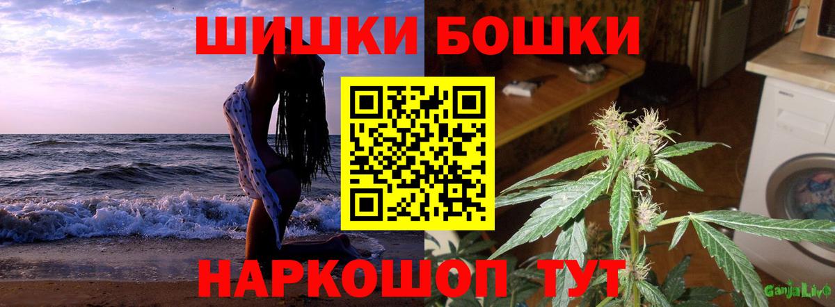 Бошки марихуана OG Kush  МАРИХУАНА LSD WEED  Марихуана THC 21%  Вход с VPN  Конопля гибрид  Алексеевка 