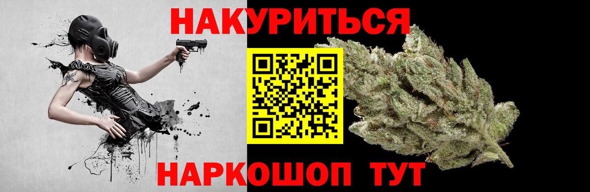 Канабис индика Алексеевка
